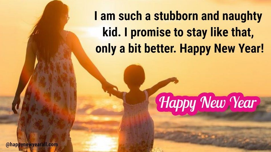 New Year Quotes for Parents