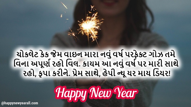 Happy New Year Wishes in Gujrati Language